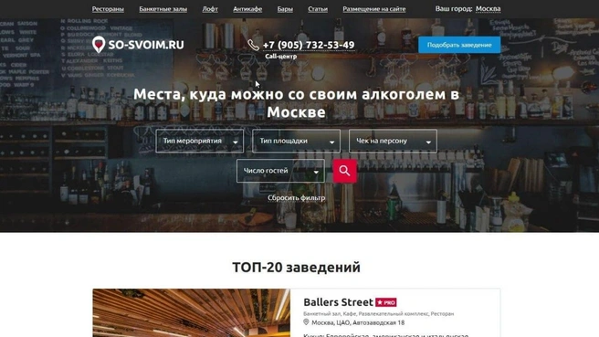 Источник: DoIT