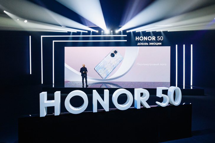 HONOR 50