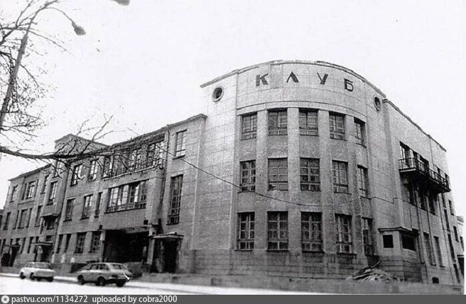 В 1970–1979 годах на фасаде осталась только надпись «Клуб» | Источник: Pastvu.com
