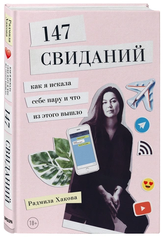 10 лучших книг от блогеров обо всем на свете