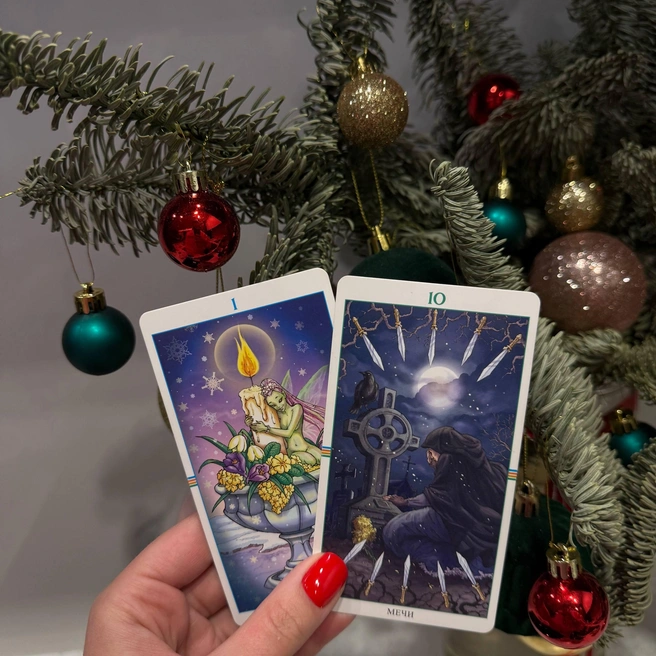 Карты, выпавшие Львам на 2026 год | Источник: Лидия Кузченко