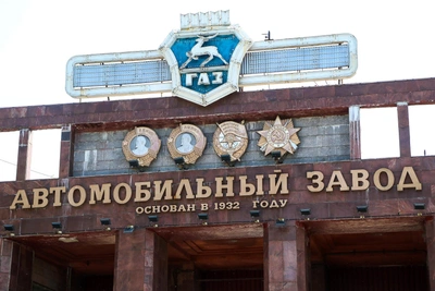 ГАЗ требует миллионы с немецкой Starrag