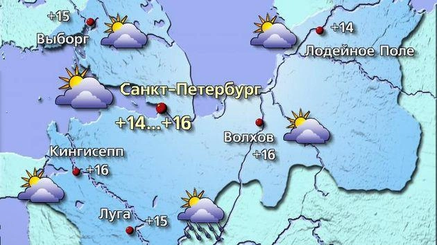 Источник: meteovesti.ru