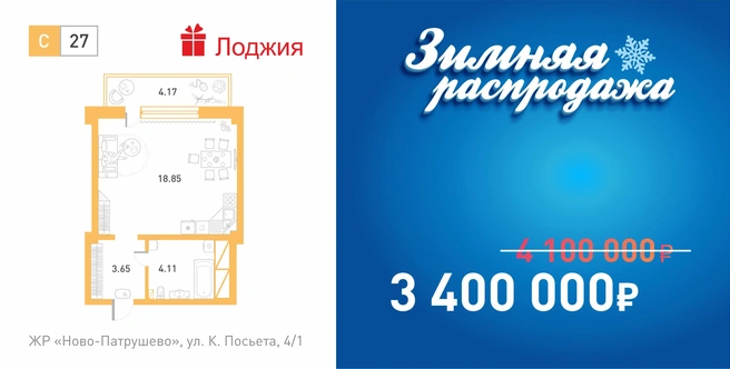 Источник: ТДСК