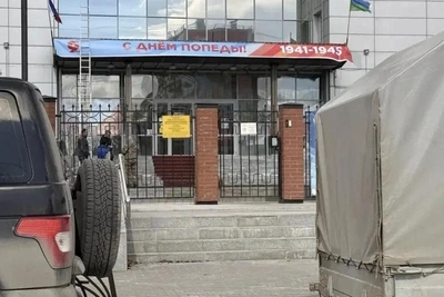 «С Днем Попеды!»: странный баннер в ХМАО
