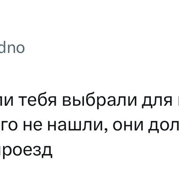 Источник: X (Twitter)