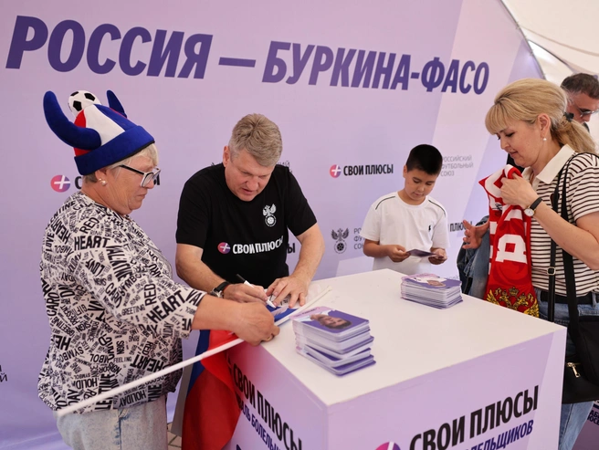Вспоминается старая кричалка эпохи расцвета «Ротора» | Источник: Алексей Волхонский / V1.RU