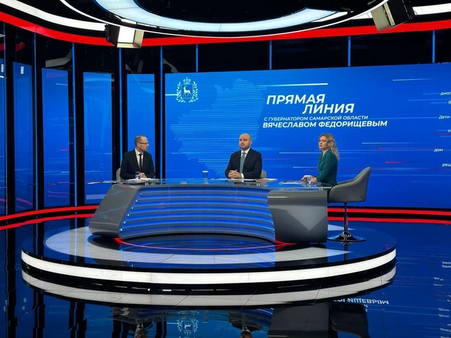 Вячеслав Федорищев проводит прямую линию — онлайн | Источник: ГТРК «Самара» / T.me