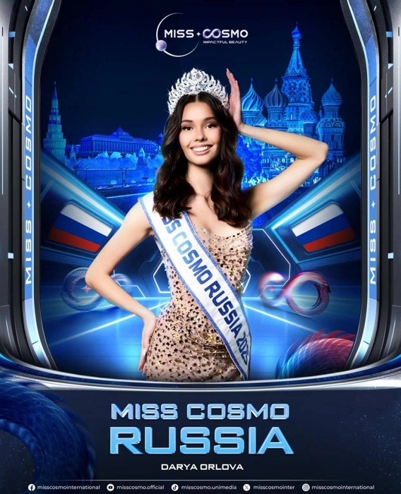 Фото официального анонса конкурса во Вьетнаме | Источник: Дарья Орлова