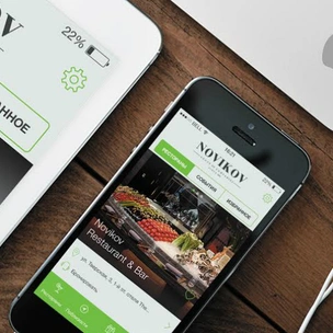 Novikov Group в вашем смартфоне – не пропустите