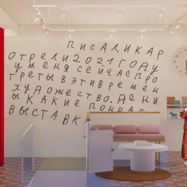 Рендеры | Источник: БФ «Антон тут рядом»