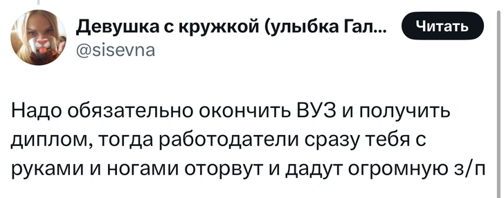 В «Твиттере» делятся заблуждениями, в которые все верят