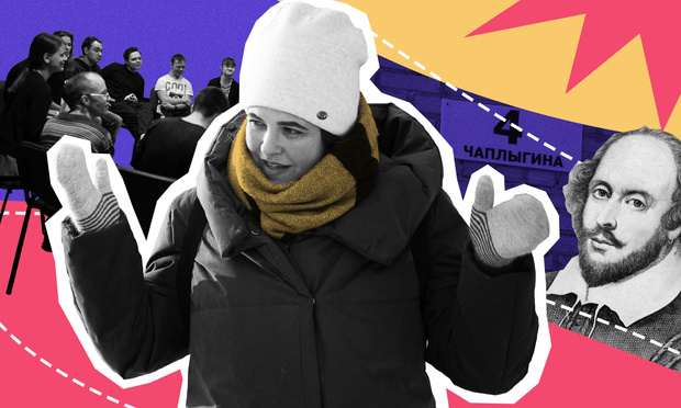 Фото №1 - Сила случая: прогулка с преподавателем инклюзивного театра Яной Сигида