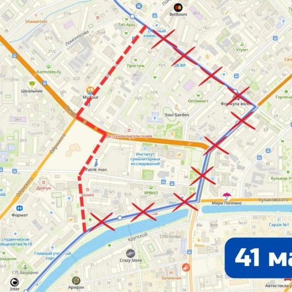 Источник: Про Дороги и транспорт / T.me