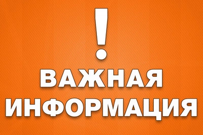 В Тамбове стартуют гидравлические испытания сетей