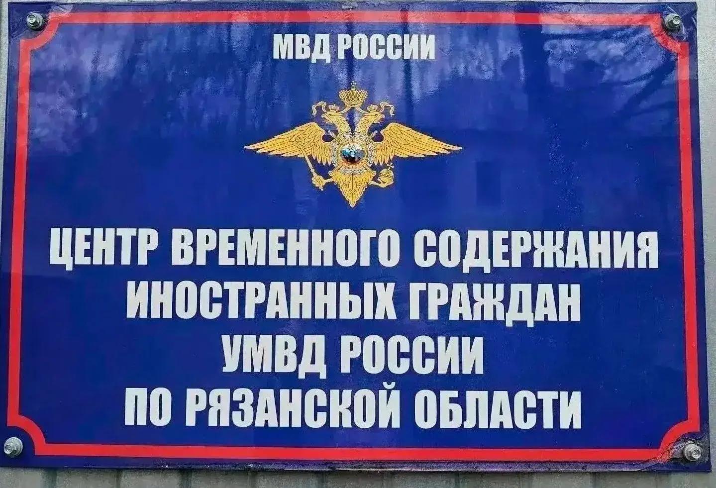 Из Рязанской области выдворили и депортировали пятерых иностранцев