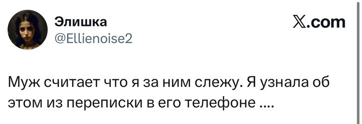 Источник: X (Twitter)