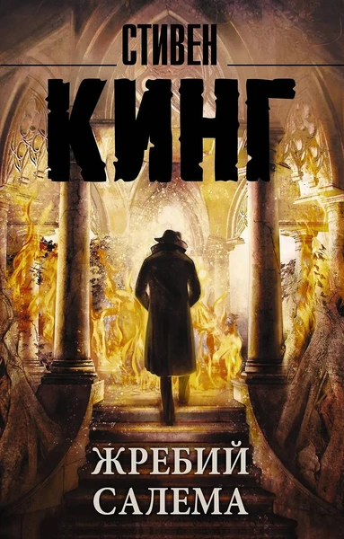 Источник: chitai-gorod.ru