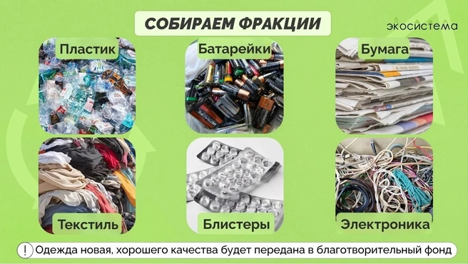 Источник: lipetskcity.ru