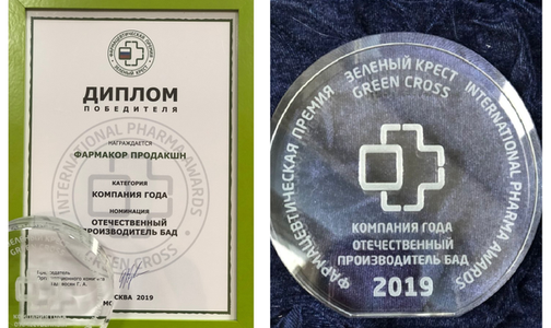 ФАРМАКОР ПРОДАКШН стал компанией года – производителем БАД 2019