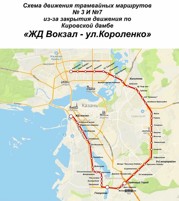 Источник: kzn.ru