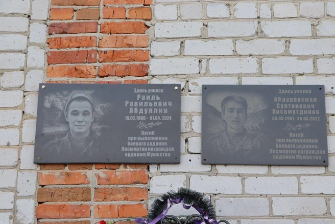 Две памятные доски установлены в одной из школ Ялуторовского района | Источник: Администрация Ялуторовского района