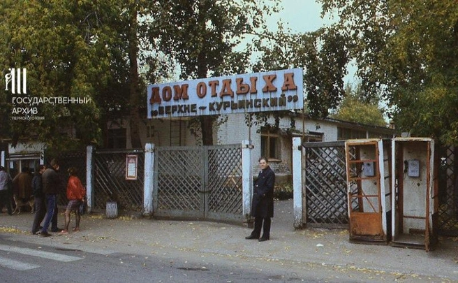 Вход на курорт рядом с остановкой «Дом отдыха» в 1980-е: его уж нет, а остановка осталась | Источник: Государственный архив Пермского края