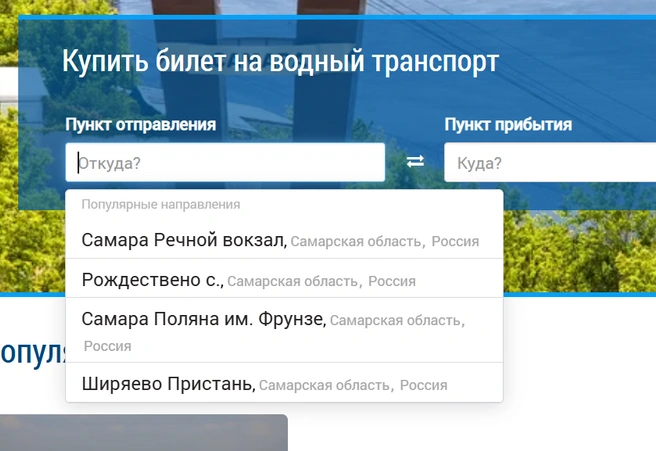 Понятный интерфейс  | Источник: online.srpp63.ru