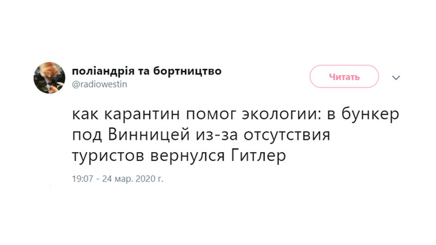 Лучшие шутки про то, что хорошего произошло благодаря коронавирусу