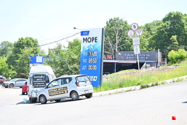 Источник: Елена Буйвол / VLADIVOSTOK1.RU