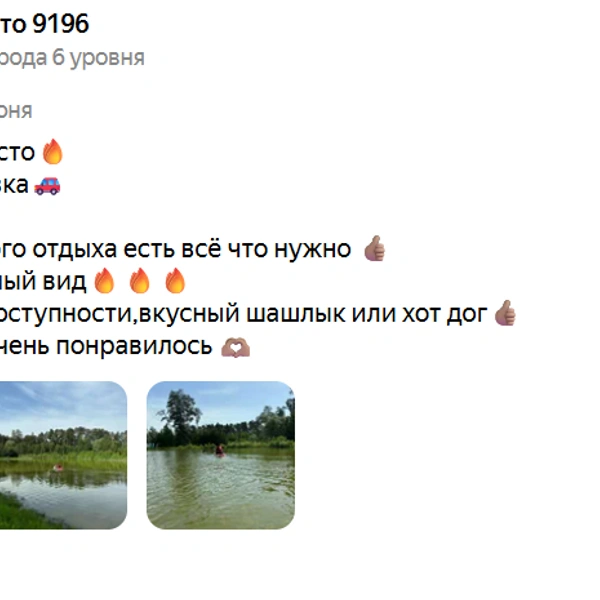 Источник: yandex.ru