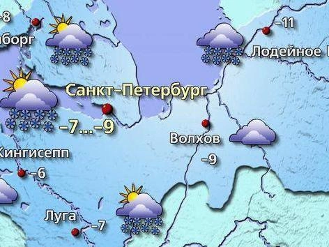 Источник: meteovesti.ru