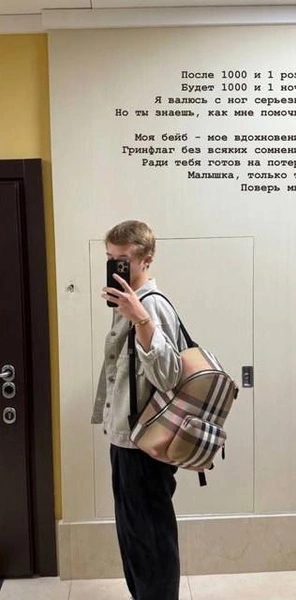 Леон Кемстач тонко намекнул на связь с Миланой Стар