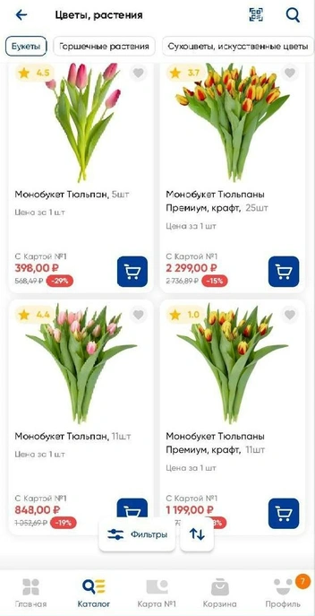 Источник: приложение «Лента»