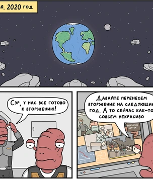 16 жизненных комиксов Дмитрия Пьянкова