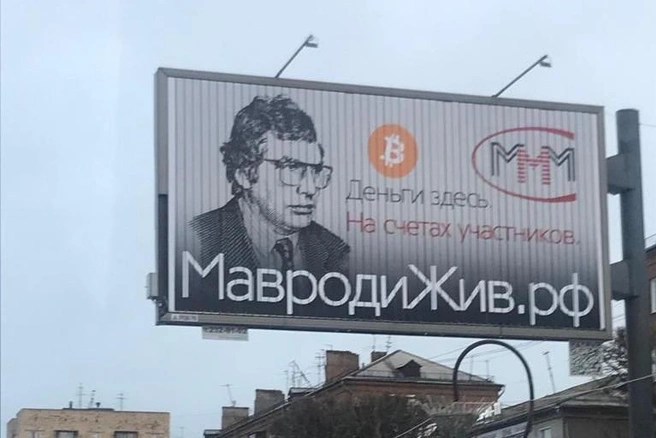Баннер демонтировали спустя два месяца | Источник: прокуратура Красноярского края
