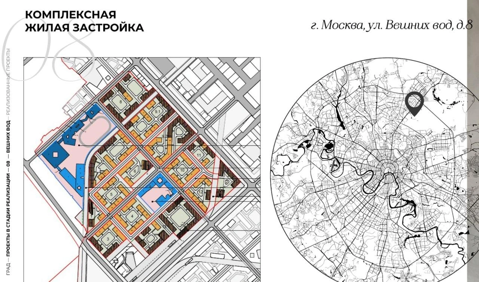 Рядом с жилыми домами построят школы и детские сады | Источник: «Недвижимость инсайды» / T.me