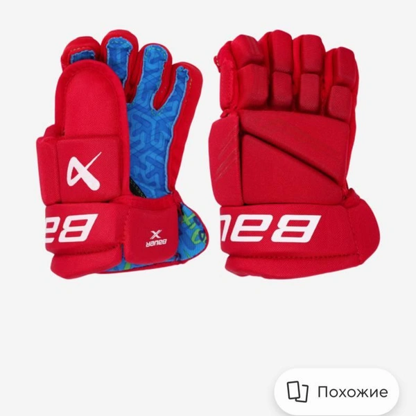 В спортивных магазинах выйдет подороже | Источник: Sportmaster