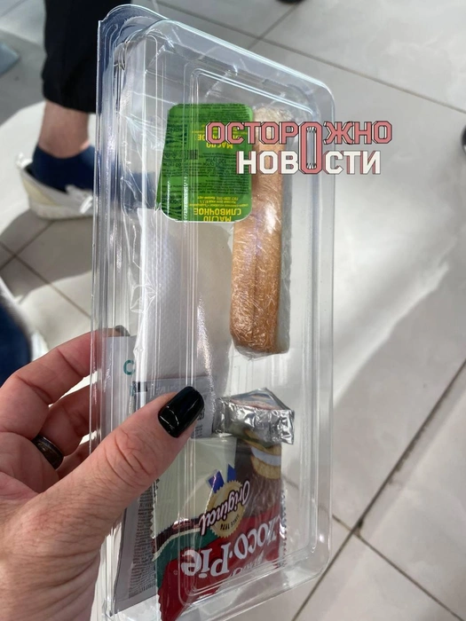 Источник: ostorozhno_novosti / t.me
