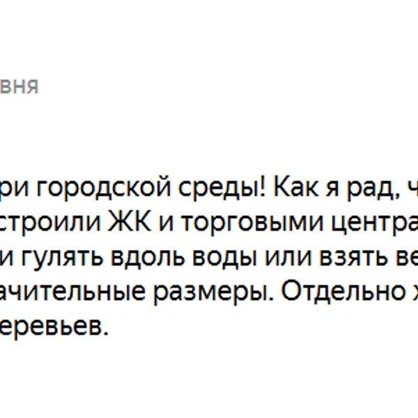 Источник: yandex.ru