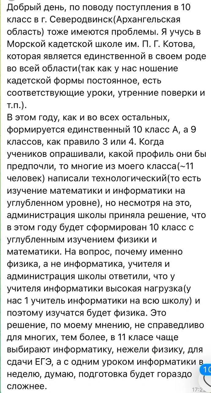 Источник: Екатерина Мизулина / T.me