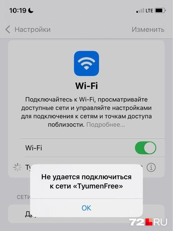 И снова неудача | Источник: Никита Кифорук / 72.RU