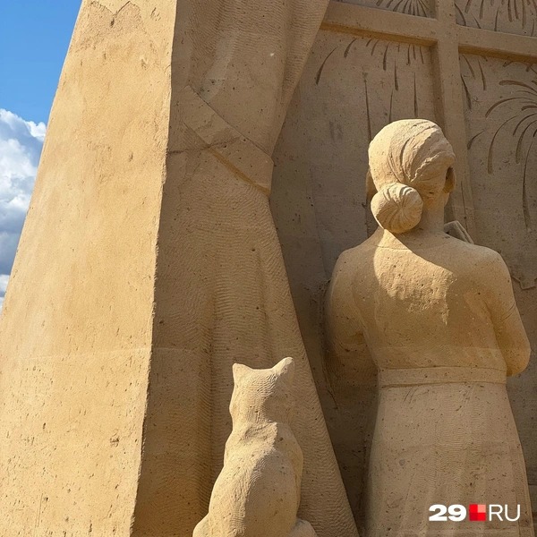 Источник: Валерия Богатырёва / 29.RU