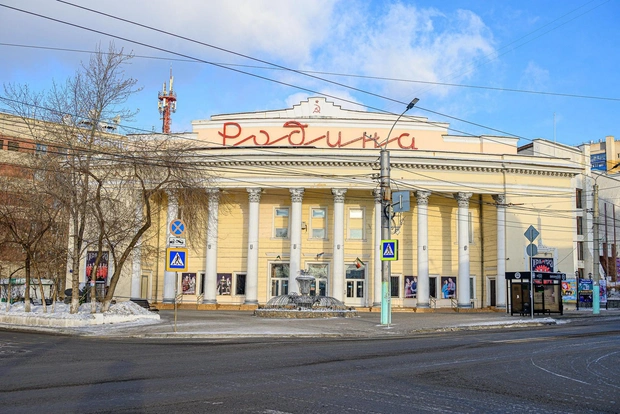 flip image