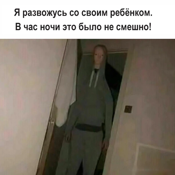 Источник: соцсети