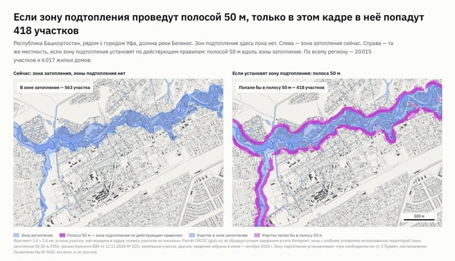 Источник: ГИСЛС