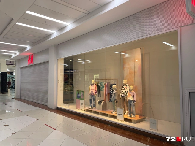 Магазины под маркой H&M сегодня не открылись ни в одном ТРЦ Тюмени | Источник: Анастасия Малышкина