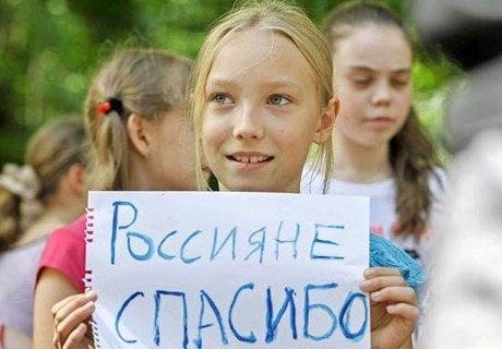 Беженцам упростили получение вида на жительство в РФ | ya62.ru