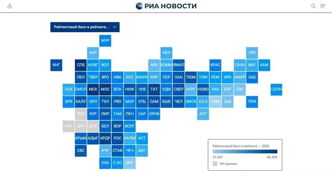 Источник: ria.ru