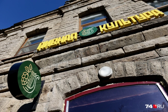 Бар работает в историческом здании&nbsp;— это бывший доходный дом купца Холодова | Источник: Наталья Лапцевич